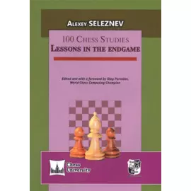 100 Chess Studies