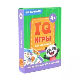 100 ИГР. IQ ИГРЫ ДЛЯ МАЛЫШЕЙ