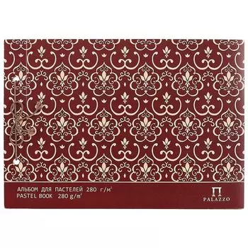 Альбом для пастели «Палаццо-модерн», 20 листов, А4
