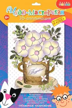 3D-аппликация "Белые цветы"
