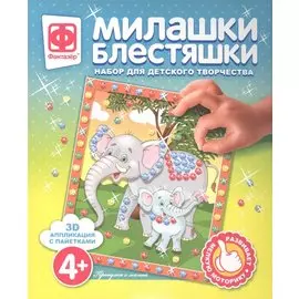 Набор для творчества Фантазер Милашки Блестяшки Прогулка с мамой