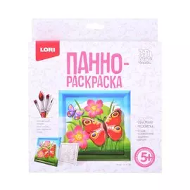 Набор для творчества. 3D Art Панно-раскраска Бабочка