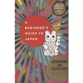 A Beginner s Guide to Japan. Observations and Provocations