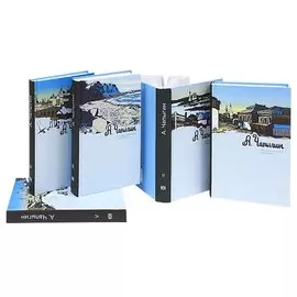 Чапыгин.С/с.в 5 тт.(комп)