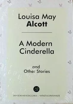 A Modern Cinderella and Other Stories