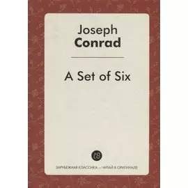A Set of Six