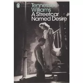 Streetcar Named Desire