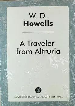 A Traveler from Altruria