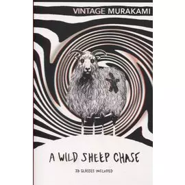 A Wild Sheep Chase