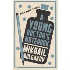 A Young Doctors Notebook