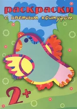 А за ней воробышек...