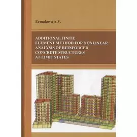 Additional finite element method for nonlinear analysis of reinforced concrete structures ar limit states