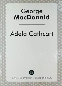 Adela Cathcart