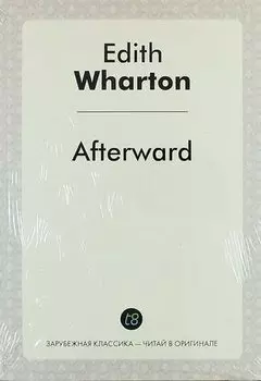Afterward