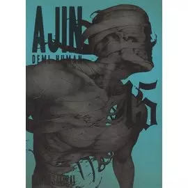 Ajin: Demi-human Vol. 15