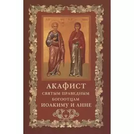 Биология. 8 кл. Рабочая тетрадь. (ФГОС)