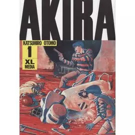 Акира. Том 1 (Akira). Манга