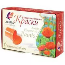 Акрил Флуоресцентный 20мл, 6 цв.