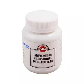 Акриловое связующее разбавитель Olki 100 мл