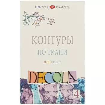 Акриловые краски-контуры «Декола», 4 цвета