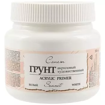 Акриловый грунт «Сонет», белый, 500 мл