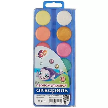 Акварельные перламутровые краски "Фантазия", 12 цветов