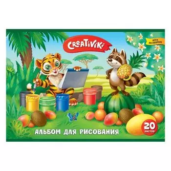 Альбом д/рис. 20 л. А4- скреп. CREATIVIKI офсет без отд.