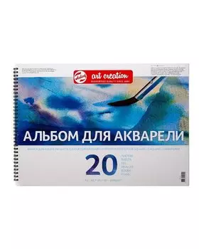 Альбом для акварели А3 20л "Art Creation" 200гр/м2, спираль