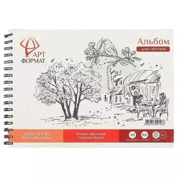 Альбом для эскизов, 40 листов, А5