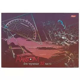 Альбом для черчения «Детали», 32 листа, А4