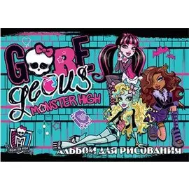 Альбом для рис. 20л. А4 Академия Групп на склейке в асс. EAC-MH54/2