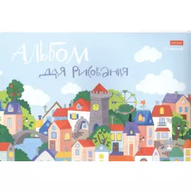 Альбом для рисования 12л А4 "Городок" карт.обл., ассорти