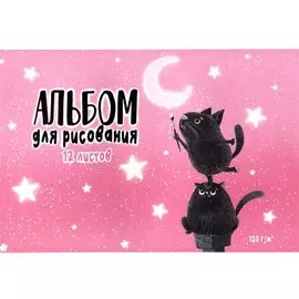 Альбом для рисования Феникс+, "Ночное приключение", А4, 12 листов