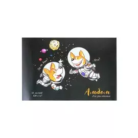 Альбом для рисования 12л А4 "ЩЕНКИ-КОСМОНАВТЫ" сплошной УФ-лак, скрепка
