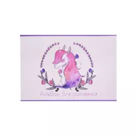 Альбом для рисования 20л А4 "Единорожка", скрепка