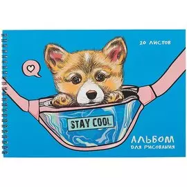 Альбом для рисования Listoff, "Милота", А4, 20 листов, на спирали