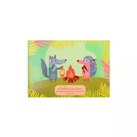 Альбом для рисования Listoff, "Пикник", А4, 20 листов, на гребне