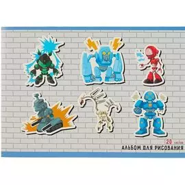 Альбом для рисования 20л А4 "Роботы" скрепка, мел.картон, выб.лак