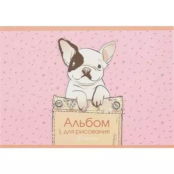 Альбом для рисования Listoff, "Щеночек", А4, 20 листов, на скрепке