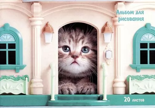 Альбом для рисования Listoff, "В домике", А4, 20 листов, на склейке