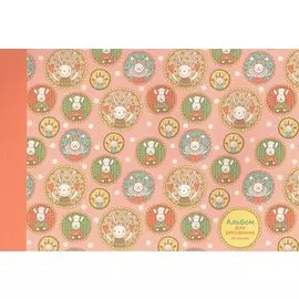 Альбом для рисования Listoff, "Забавные зайки", А4, 20 листов, на склейке