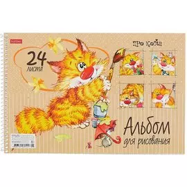 Альбом для рисования 24л А4 "Про кота" спираль, ассорти