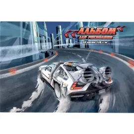 Альбом для рисования Феникс+, "Скорость", А4, 24 листа