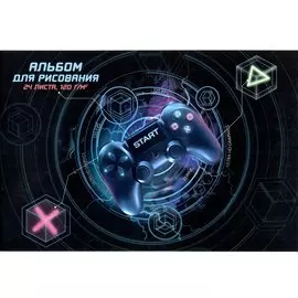 Альбом для рисования Феникс+, "Старт", А4, 24 листа