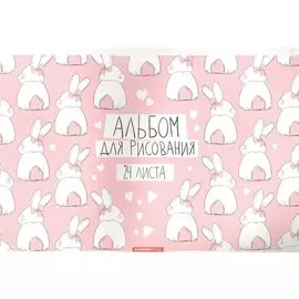 Альбом для рисования 24л А4 "Зайки" текстура, скоба
