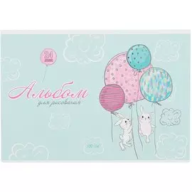 Альбом для рисования 24л А4 "Зайки с шариками" скрепка, мат.ламин, тиснение фольгой