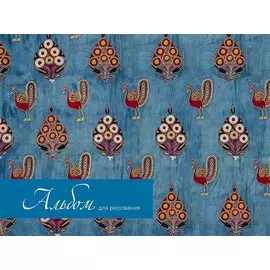 Альбом для рисования Be Smart, Ornaments, А4, 30 листов