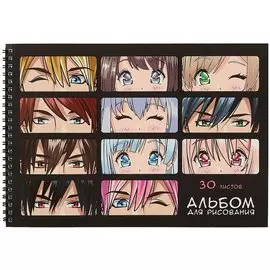 Альбом для рисования 30л А4 "Look" спираль, выб. лак