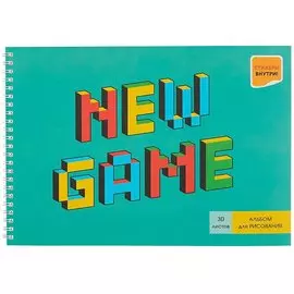 Альбом для рисования Listoff, New Game, А4, 30 листов, на гребне