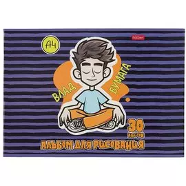 Альбом для рисования "Влад А4", А4, 30 листов, на скобе, в ассортименте